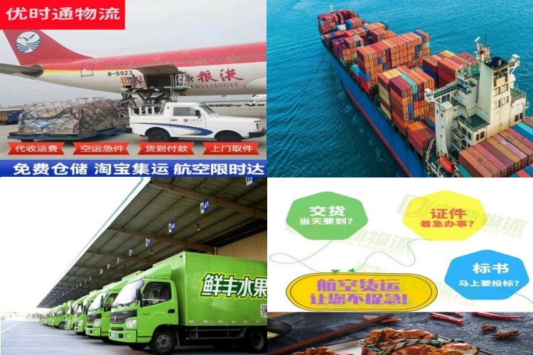 兰西到加拿大航空货运公司-兰西到加拿大物流专线
